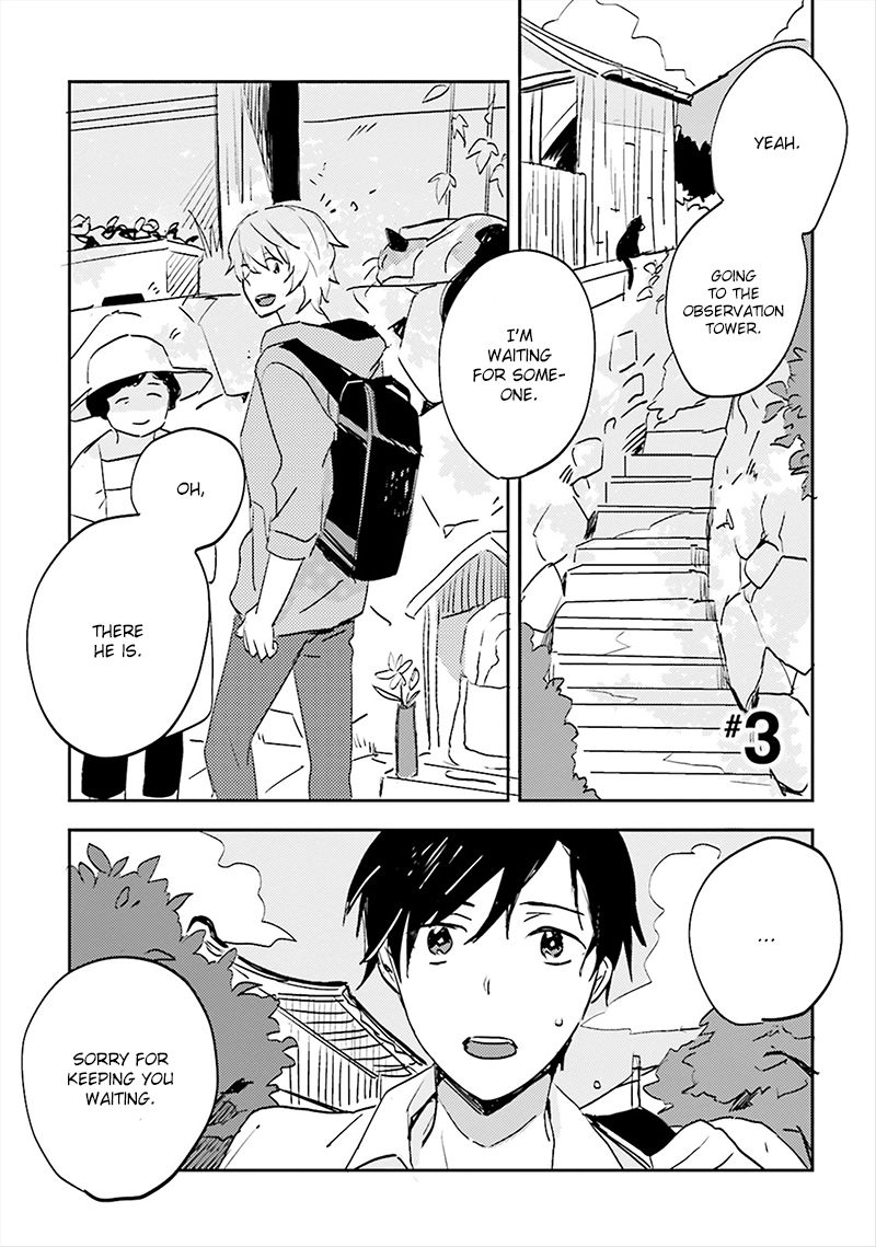 Focus (NISHI Noriko) Chapter 3 page 2 - Chapter 3
