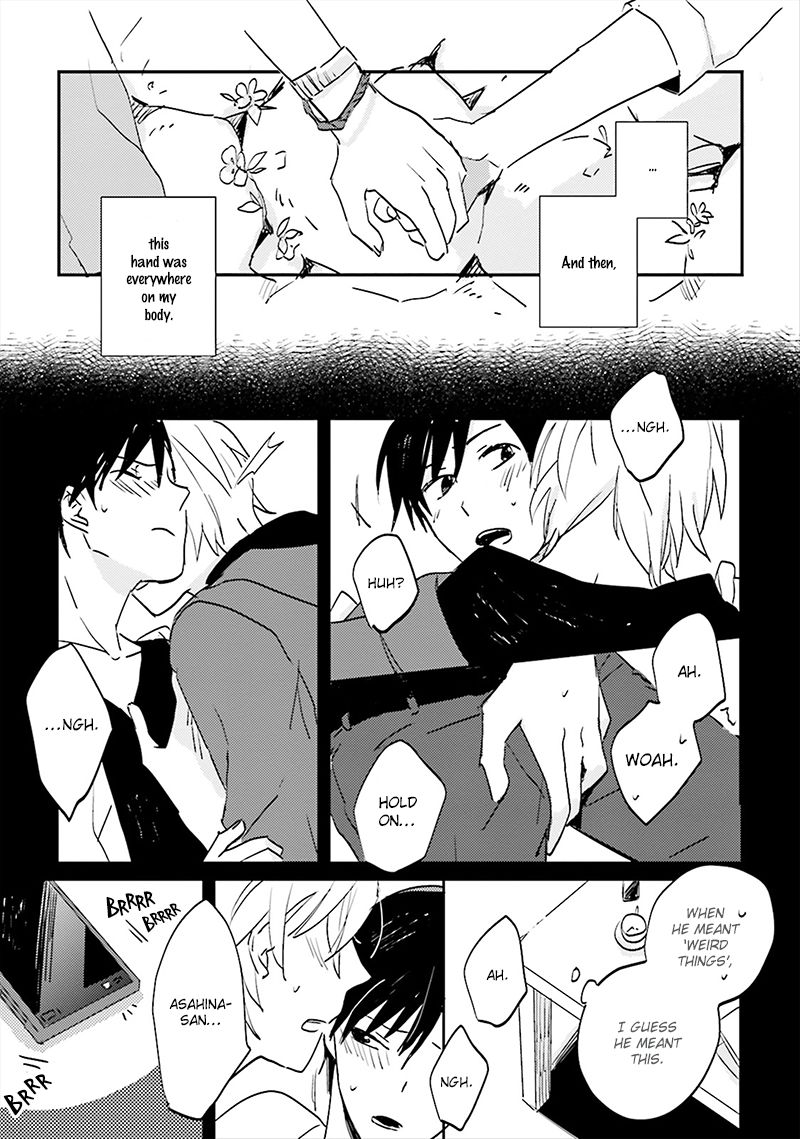 Focus (NISHI Noriko) Chapter 3 page 4 - Chapter 3