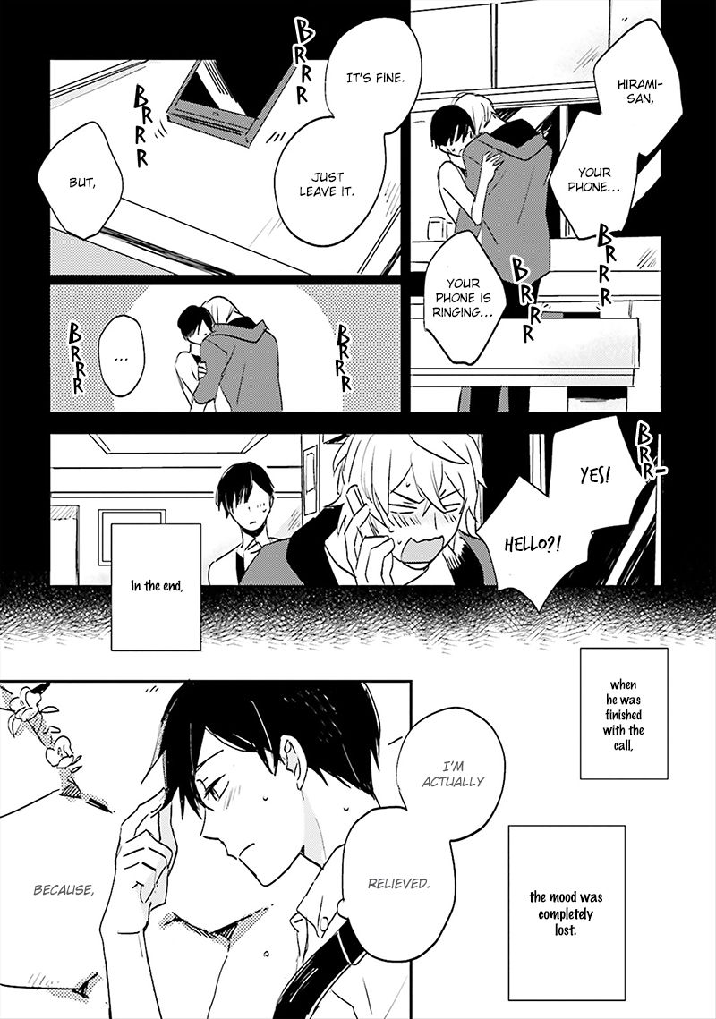 Focus (NISHI Noriko) Chapter 3 page 5 - Chapter 3