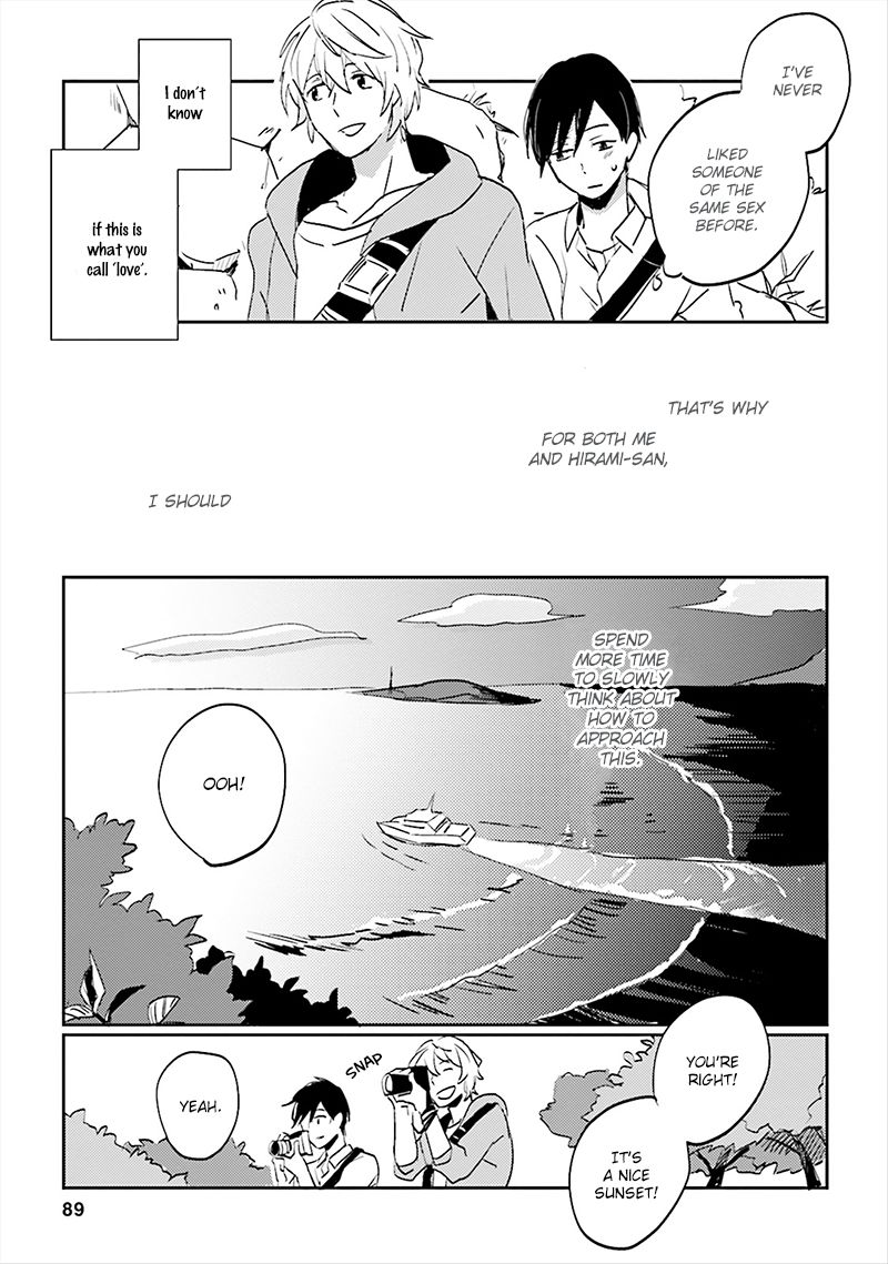 Focus (NISHI Noriko) Chapter 3 page 6 - Chapter 3