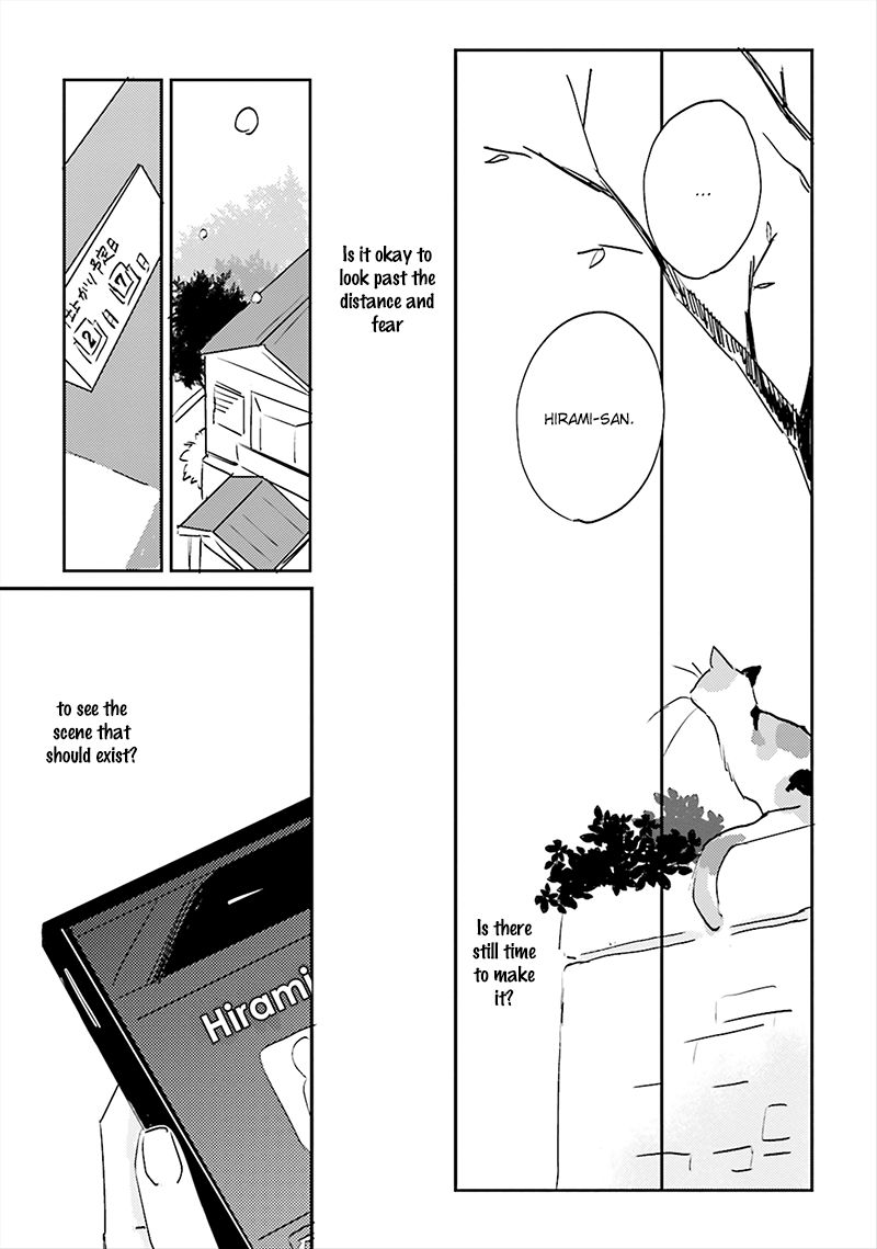 Focus (NISHI Noriko) Chapter 4 page 10 - Chapter 4