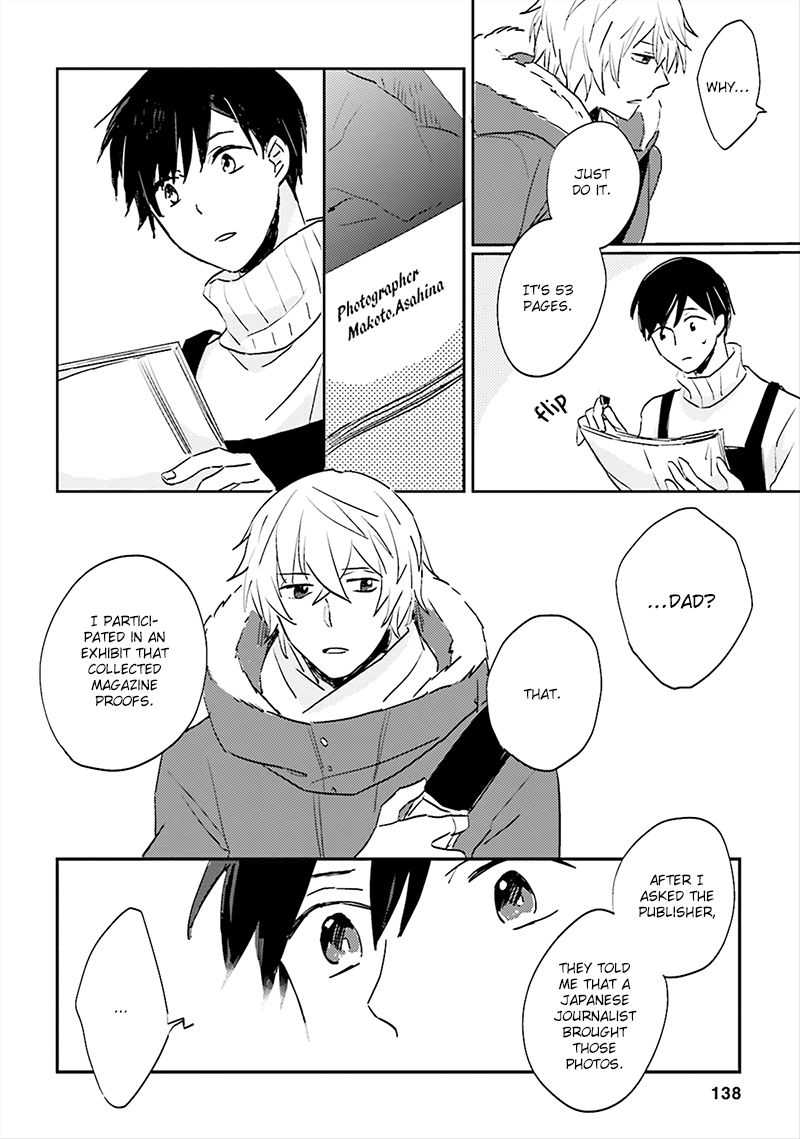 Focus (NISHI Noriko) Chapter 4 page 13 - Chapter 4