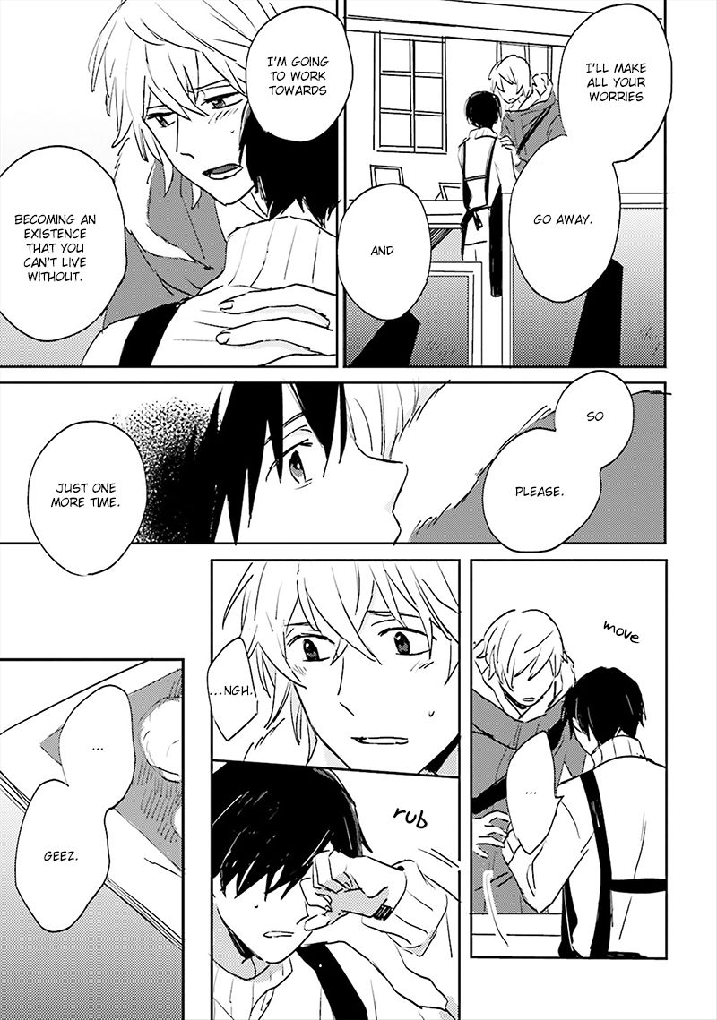 Focus (NISHI Noriko) Chapter 4 page 16 - Chapter 4