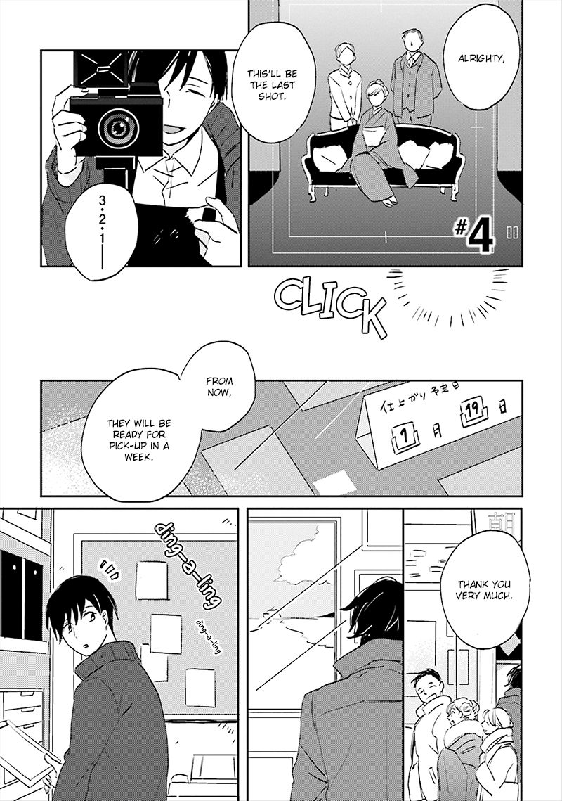 Focus (NISHI Noriko) Chapter 4 page 2 - Chapter 4