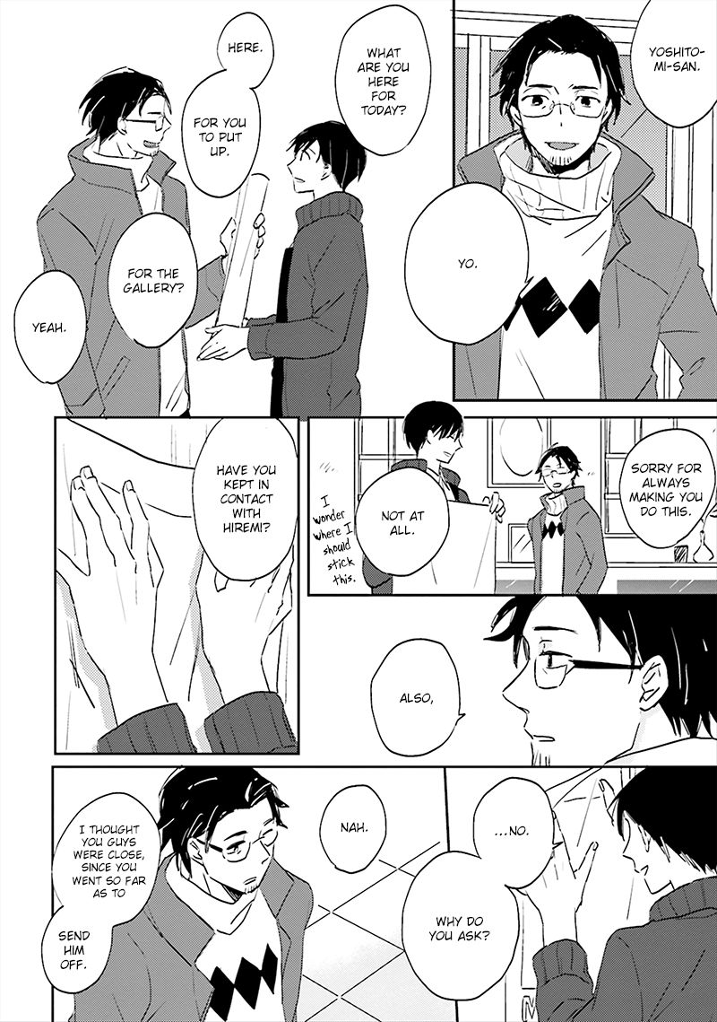 Focus (NISHI Noriko) Chapter 4 page 3 - Chapter 4
