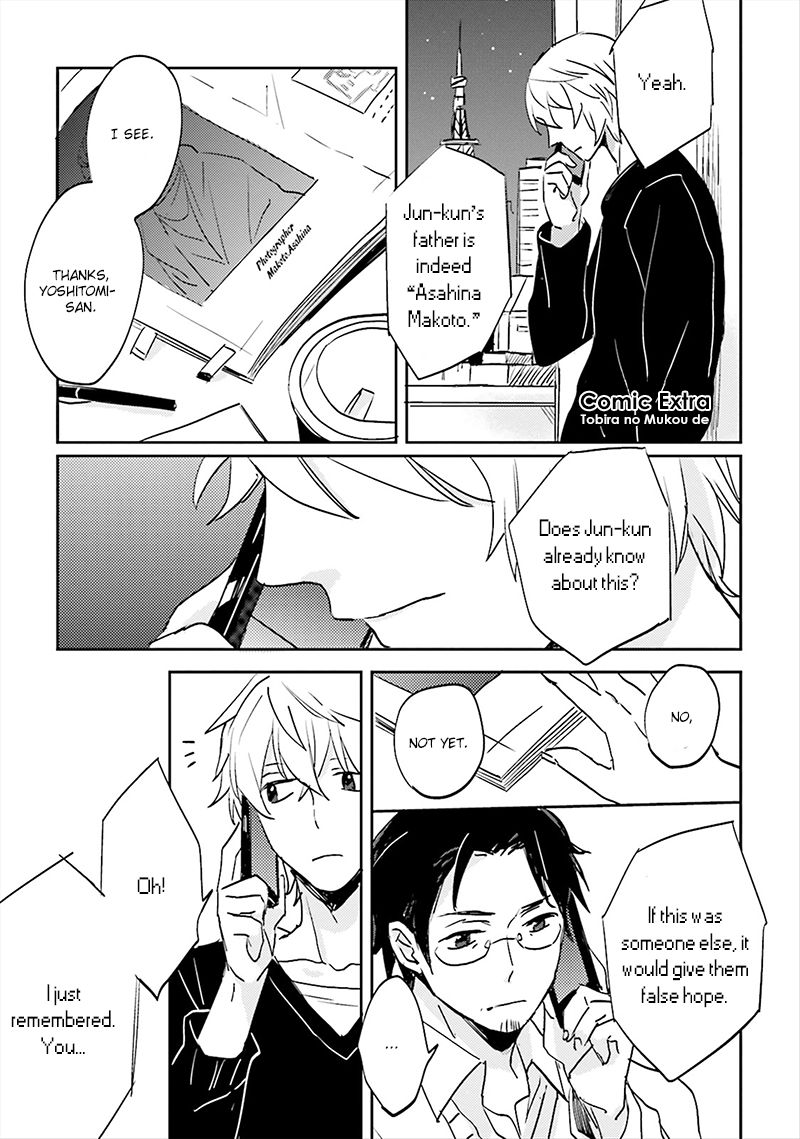 Focus (NISHI Noriko) Chapter 4 page 35 - Chapter 4