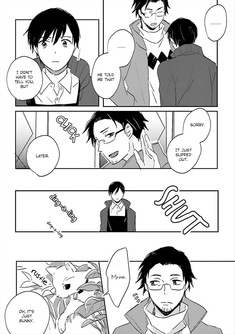Focus (NISHI Noriko) Chapter 4 page 5 - Chapter 4