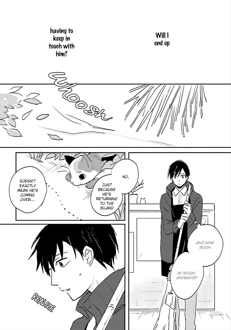 Focus (NISHI Noriko) Chapter 4 page 7 - Chapter 4