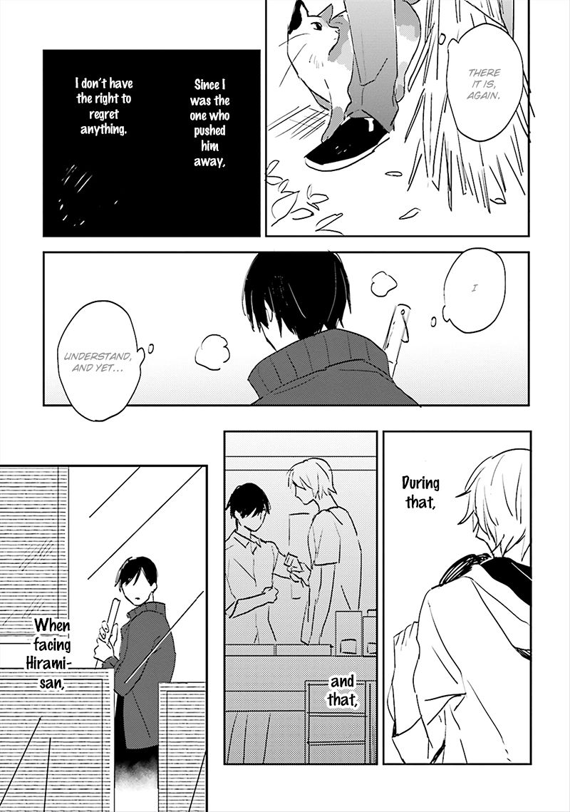 Focus (NISHI Noriko) Chapter 4 page 8 - Chapter 4