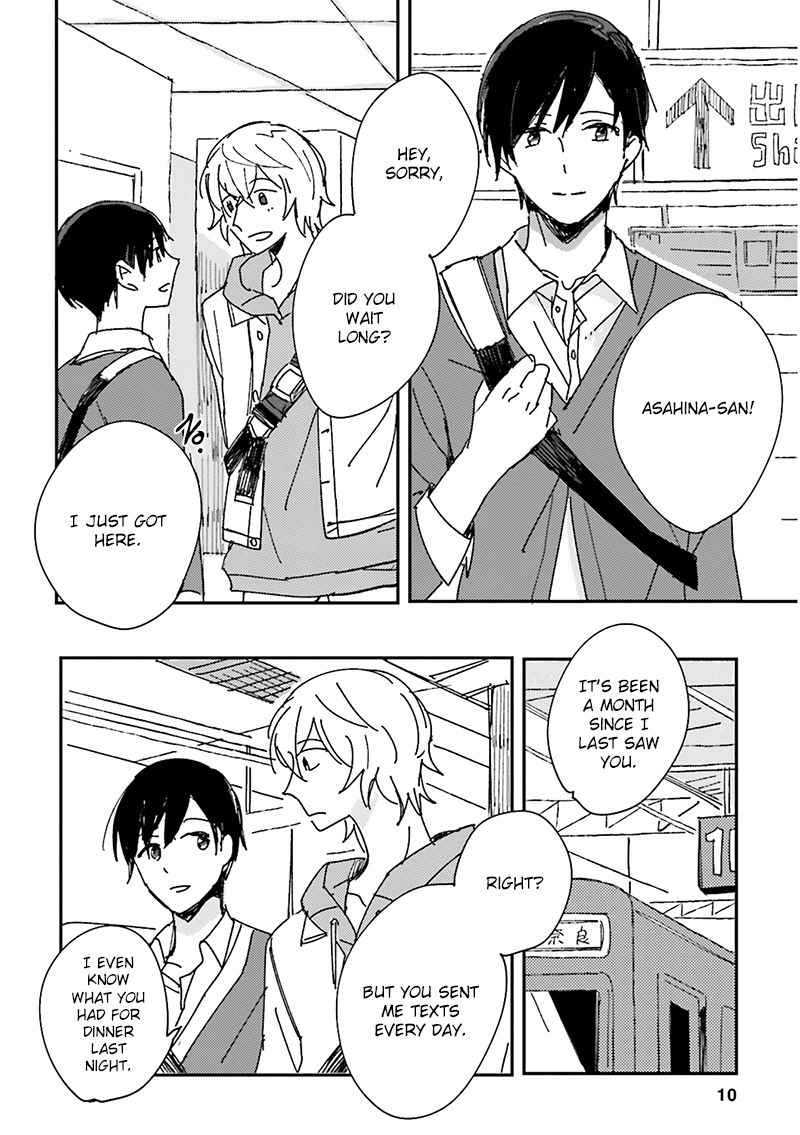 Focus (NISHI Noriko) Chapter 5 page 11 - Chapter 5