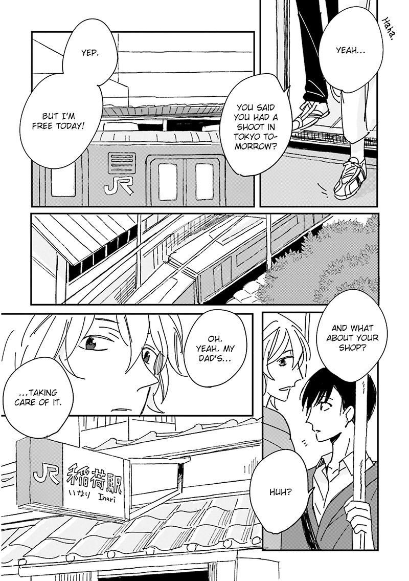 Focus (NISHI Noriko) Chapter 5 page 12 - Chapter 5