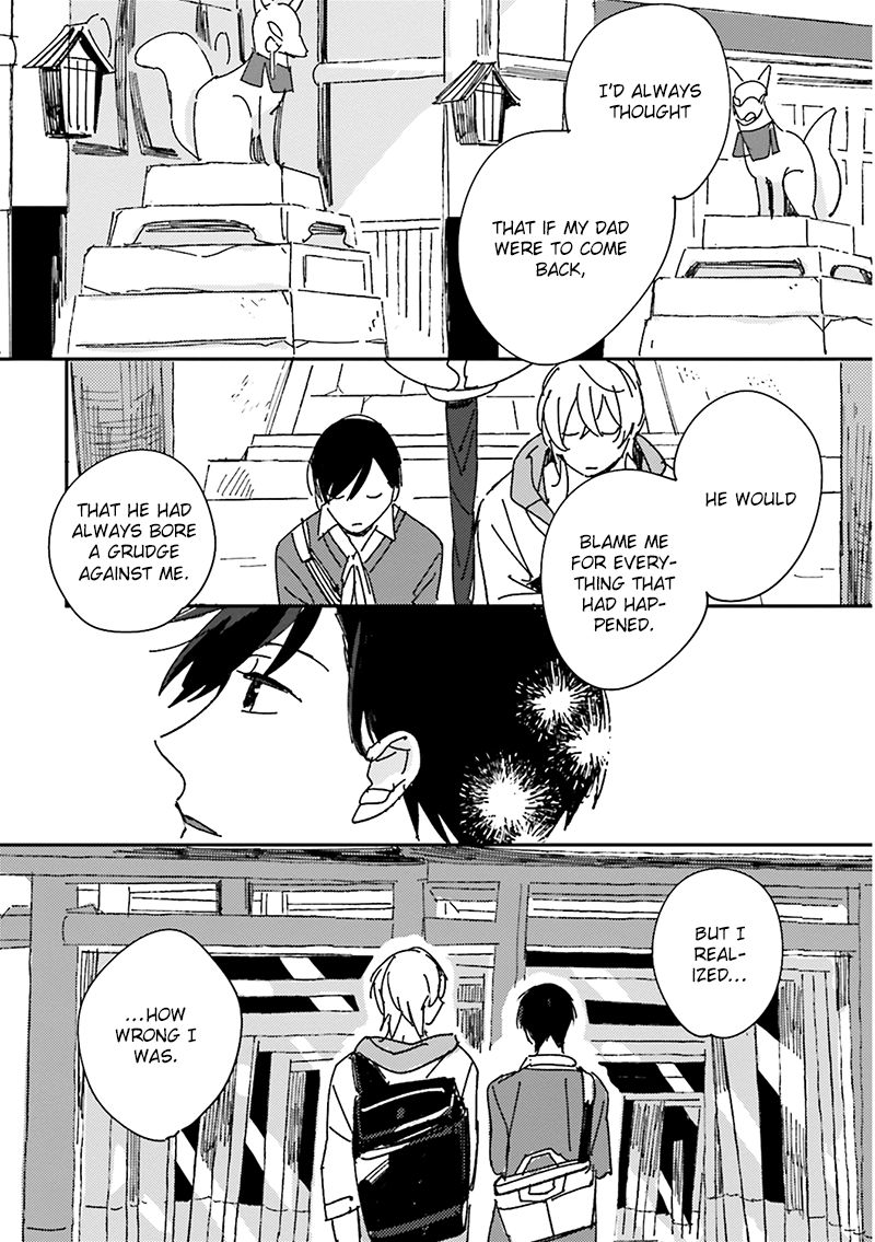 Focus (NISHI Noriko) Chapter 5 page 13 - Chapter 5