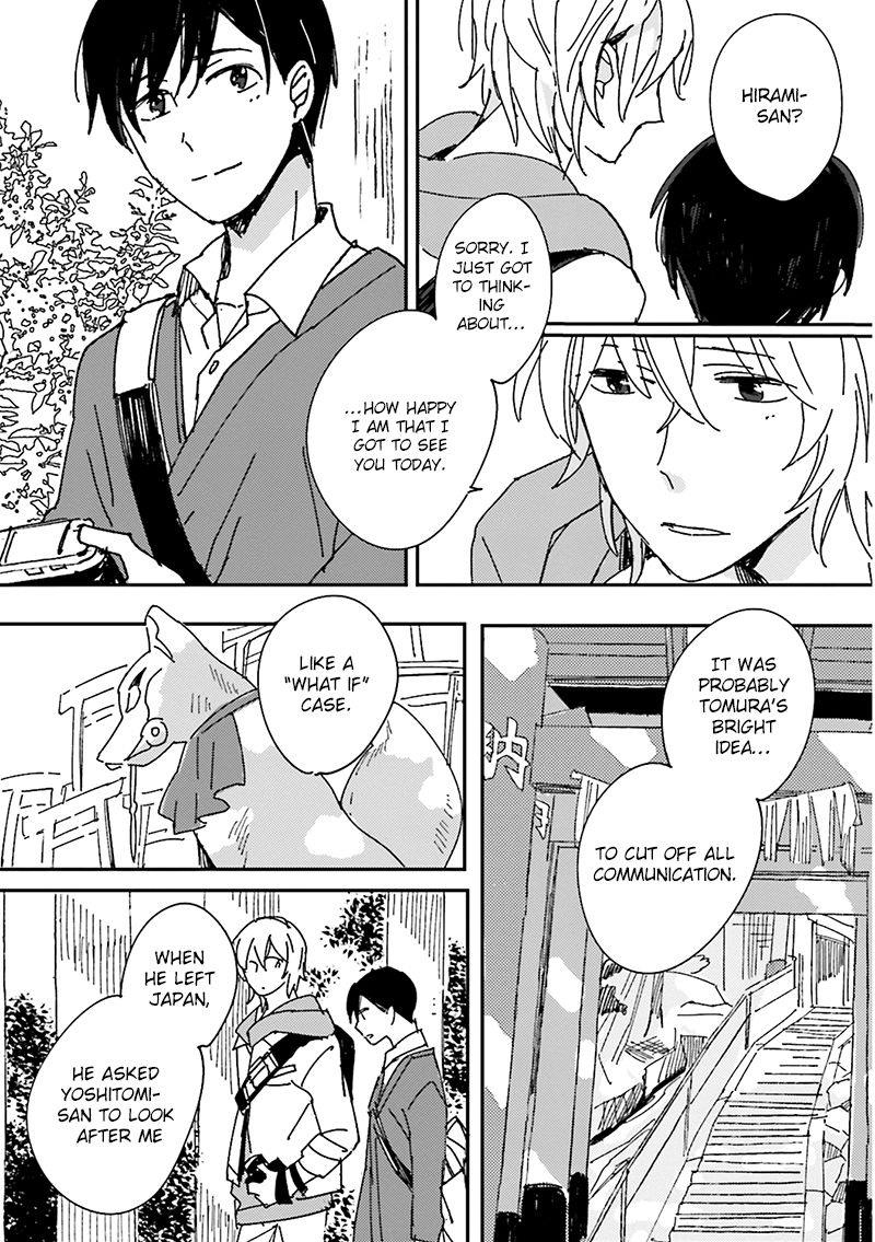 Focus (NISHI Noriko) Chapter 5 page 15 - Chapter 5