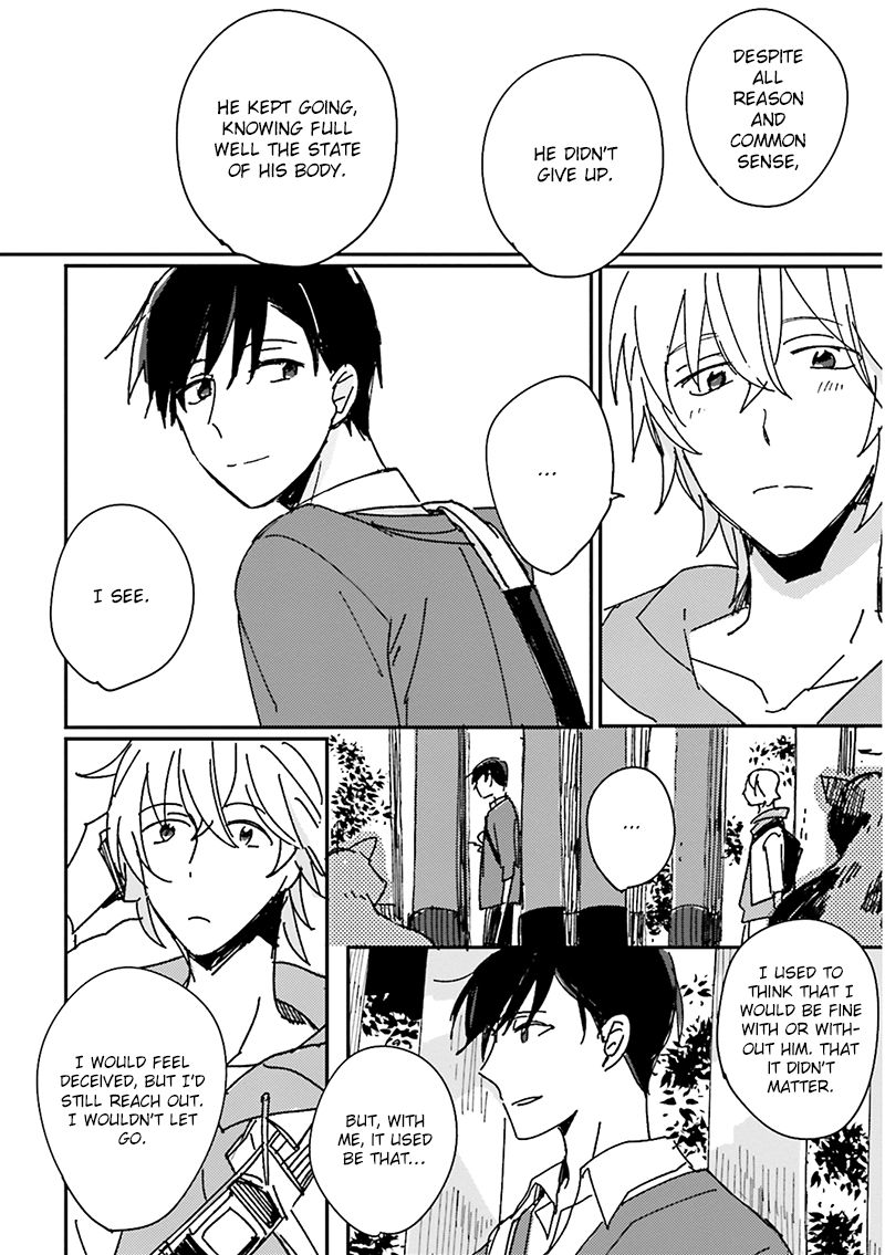 Focus (NISHI Noriko) Chapter 5 page 17 - Chapter 5