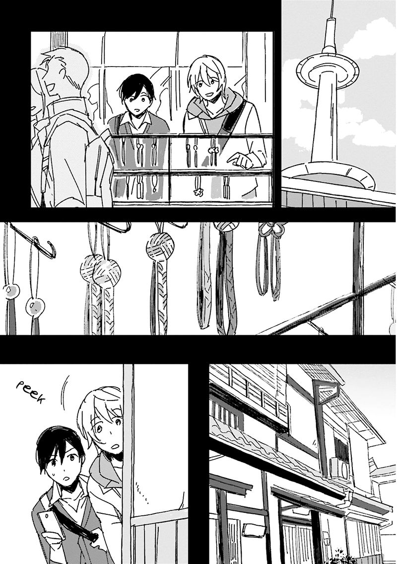 Focus (NISHI Noriko) Chapter 5 page 19 - Chapter 5