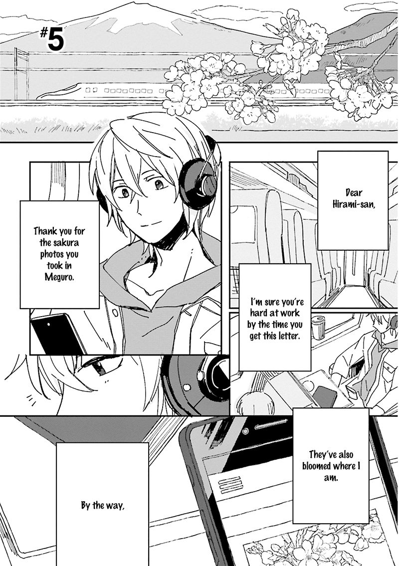 Focus (NISHI Noriko) Chapter 5 page 7 - Chapter 5