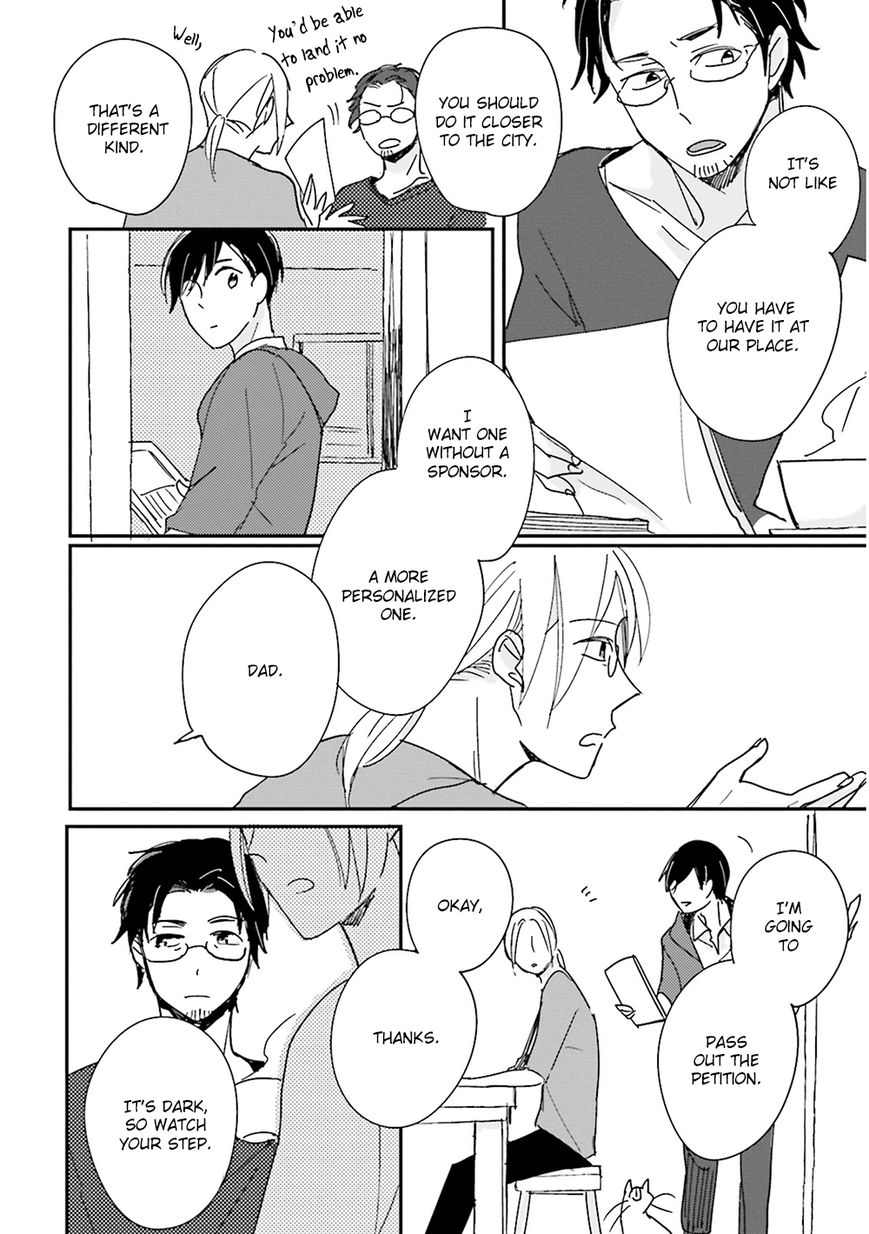 Focus (NISHI Noriko) Chapter 6 page 13 - Chapter 6