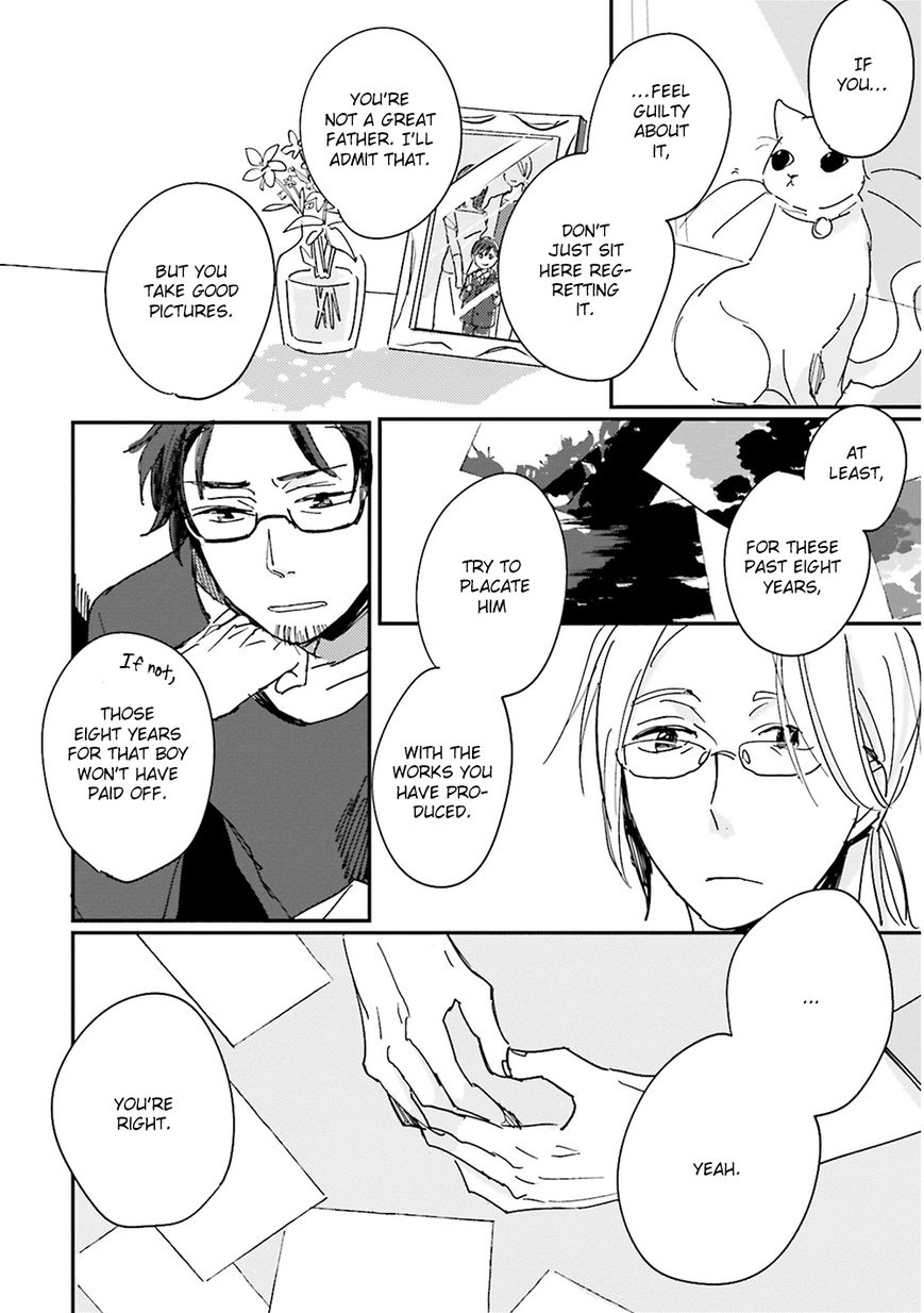 Focus (NISHI Noriko) Chapter 6 page 17 - Chapter 6