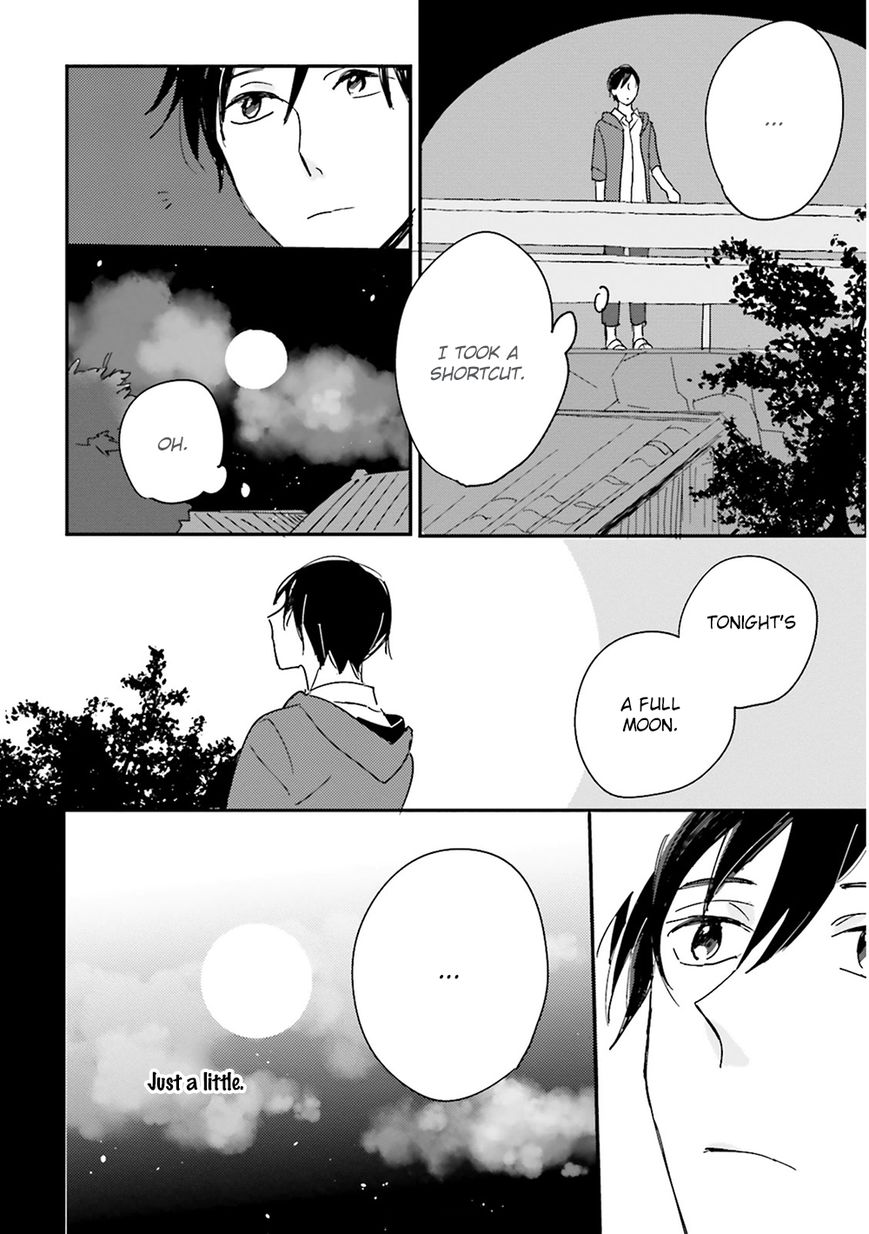 Focus (NISHI Noriko) Chapter 6 page 19 - Chapter 6