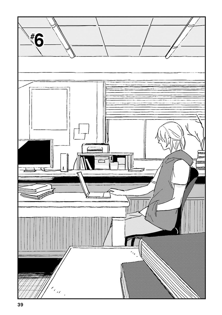 Focus (NISHI Noriko) Chapter 6 page 2 - Chapter 6