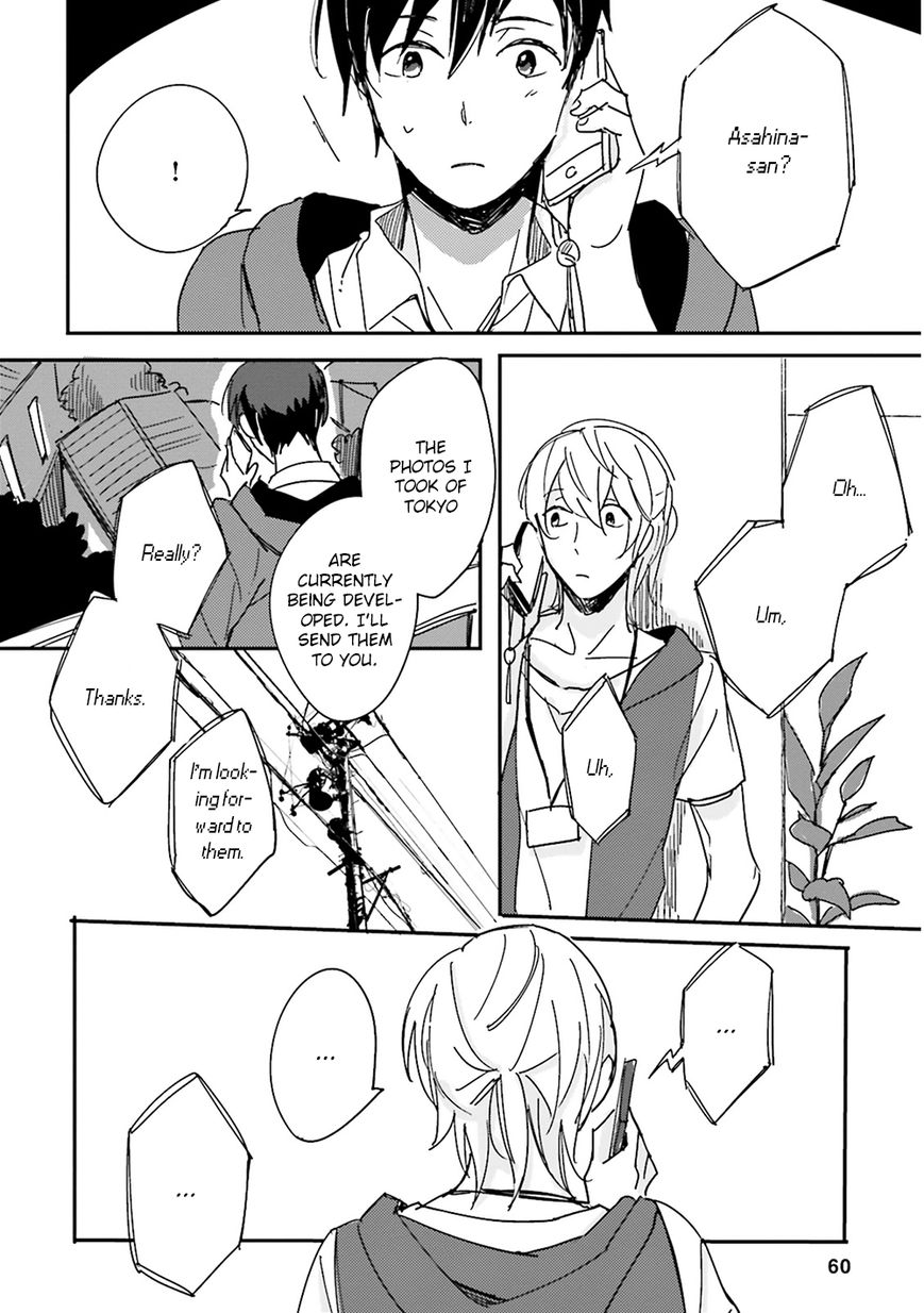 Focus (NISHI Noriko) Chapter 6 page 23 - Chapter 6