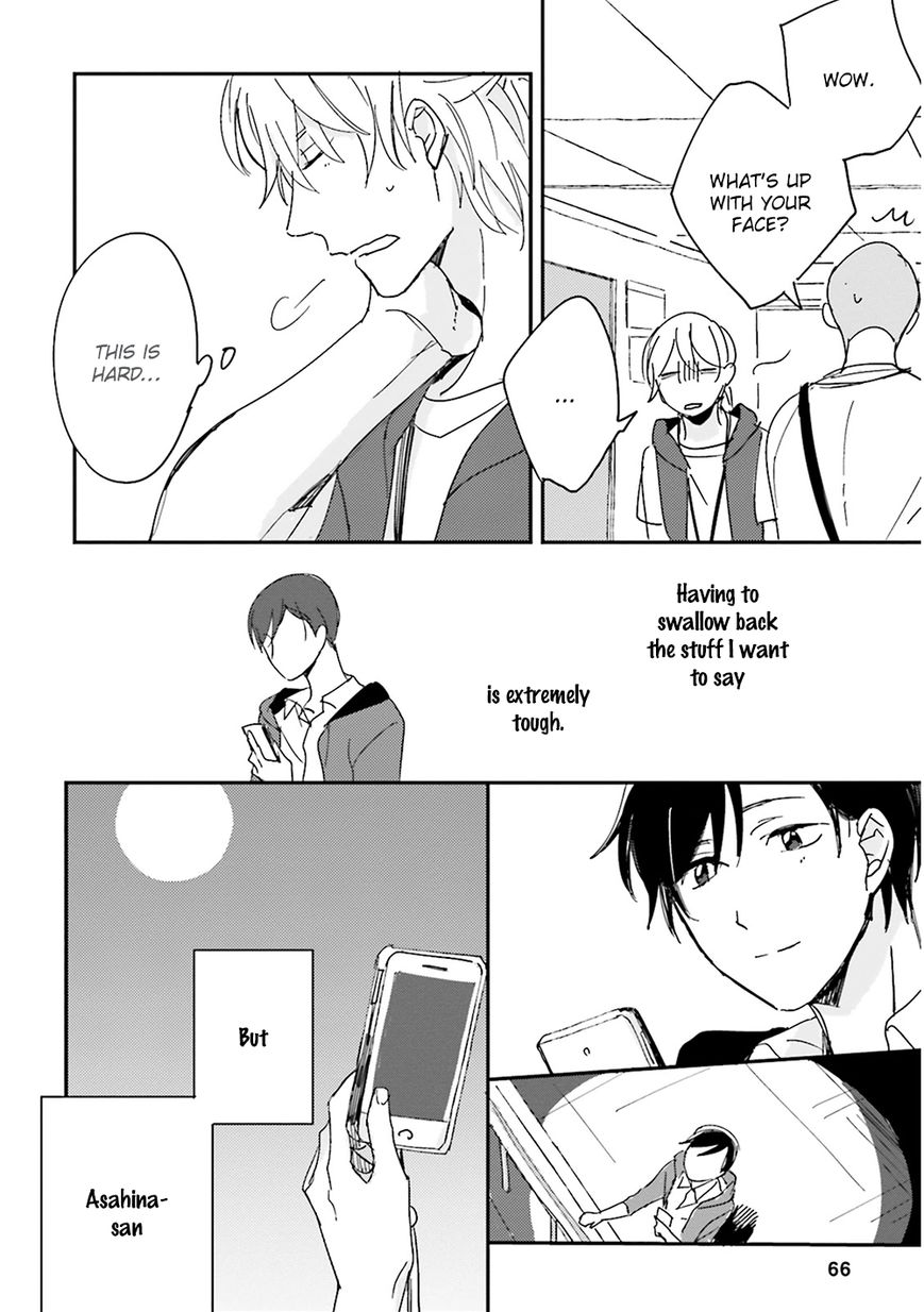 Focus (NISHI Noriko) Chapter 6 page 29 - Chapter 6