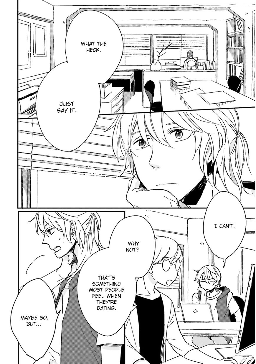 Focus (NISHI Noriko) Chapter 6 page 3 - Chapter 6