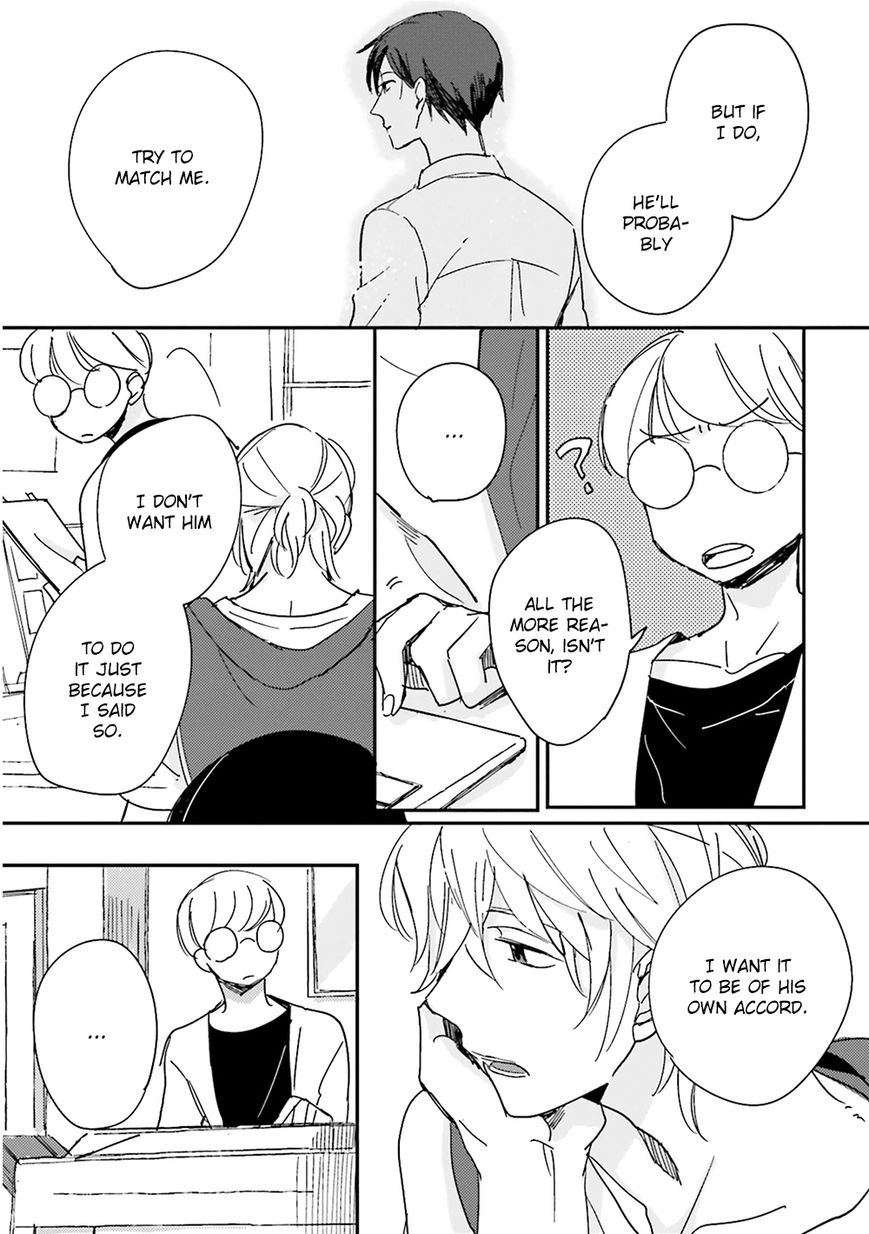 Focus (NISHI Noriko) Chapter 6 page 4 - Chapter 6
