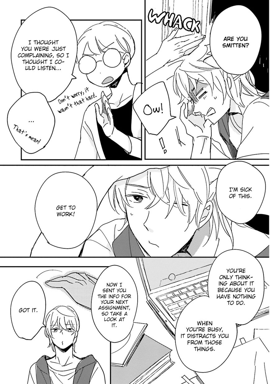 Focus (NISHI Noriko) Chapter 6 page 5 - Chapter 6