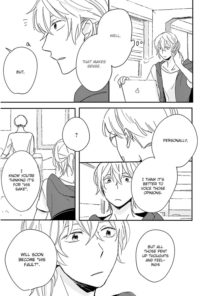 Focus (NISHI Noriko) Chapter 6 page 6 - Chapter 6