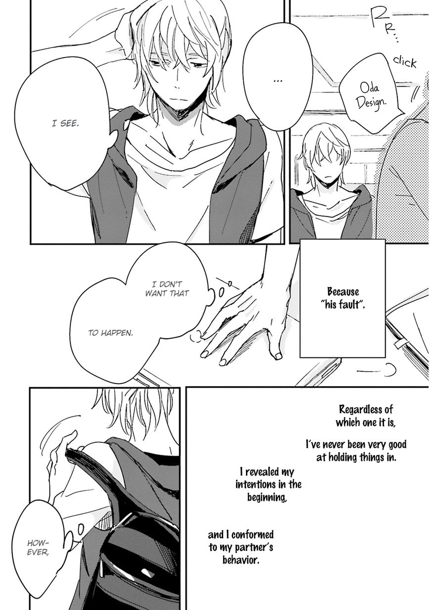Focus (NISHI Noriko) Chapter 6 page 7 - Chapter 6