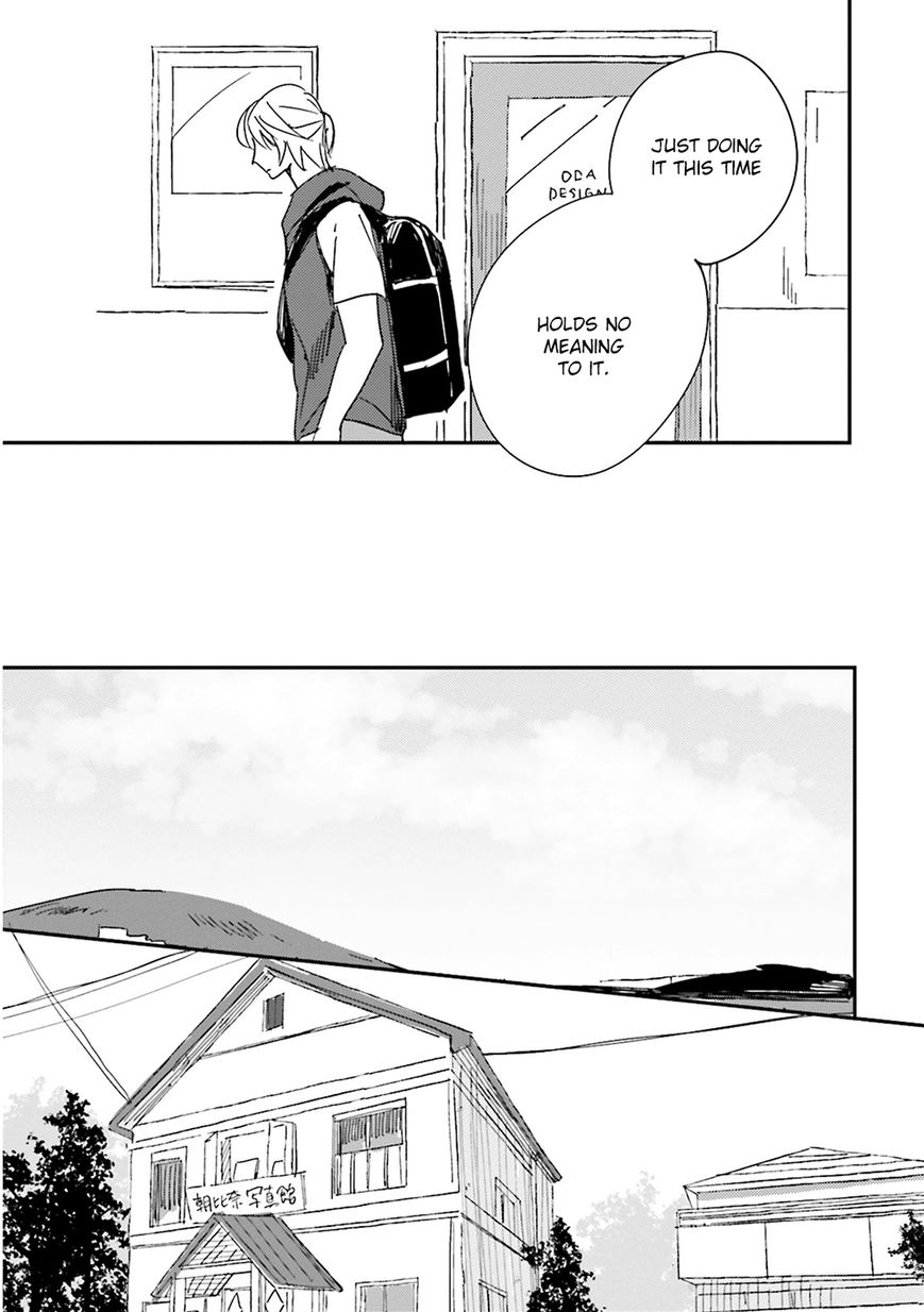 Focus (NISHI Noriko) Chapter 6 page 8 - Chapter 6