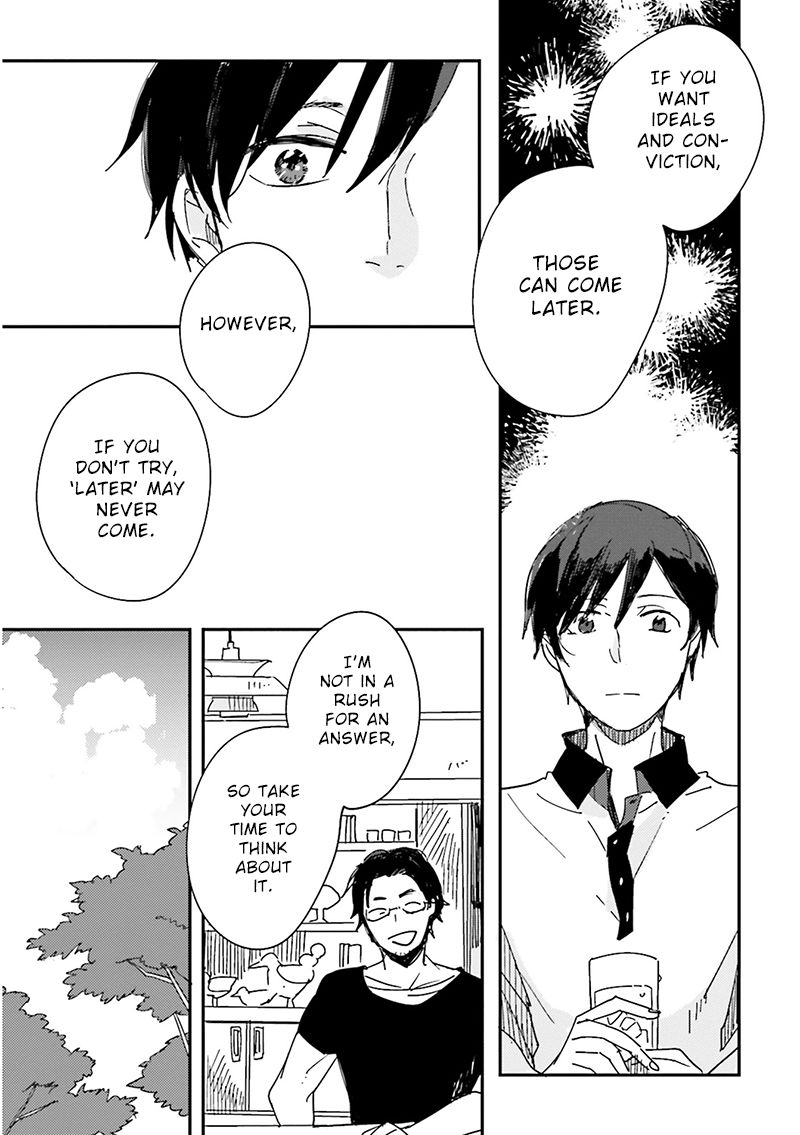 Focus (NISHI Noriko) Chapter 7 page 12 - Chapter 7