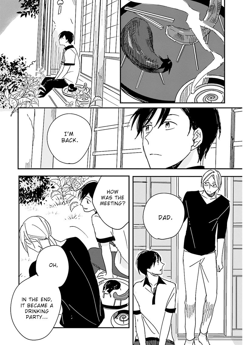 Focus (NISHI Noriko) Chapter 7 page 13 - Chapter 7