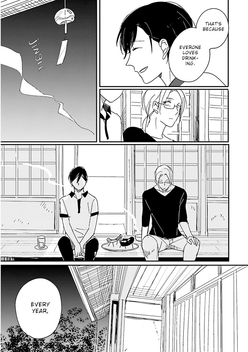 Focus (NISHI Noriko) Chapter 7 page 14 - Chapter 7
