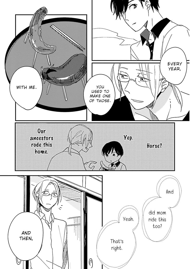 Focus (NISHI Noriko) Chapter 7 page 15 - Chapter 7