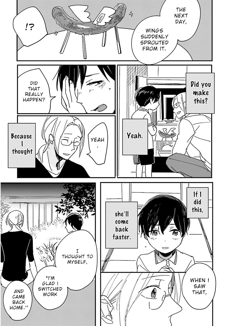 Focus (NISHI Noriko) Chapter 7 page 16 - Chapter 7
