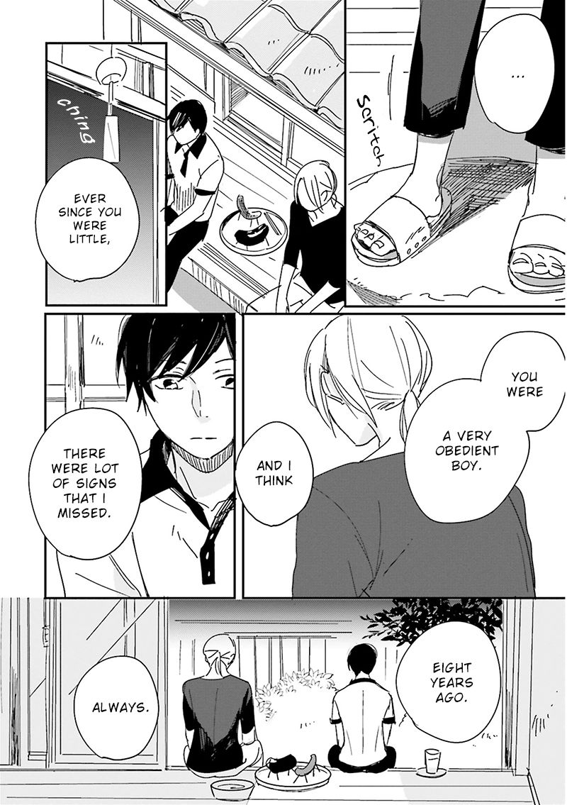 Focus (NISHI Noriko) Chapter 7 page 17 - Chapter 7