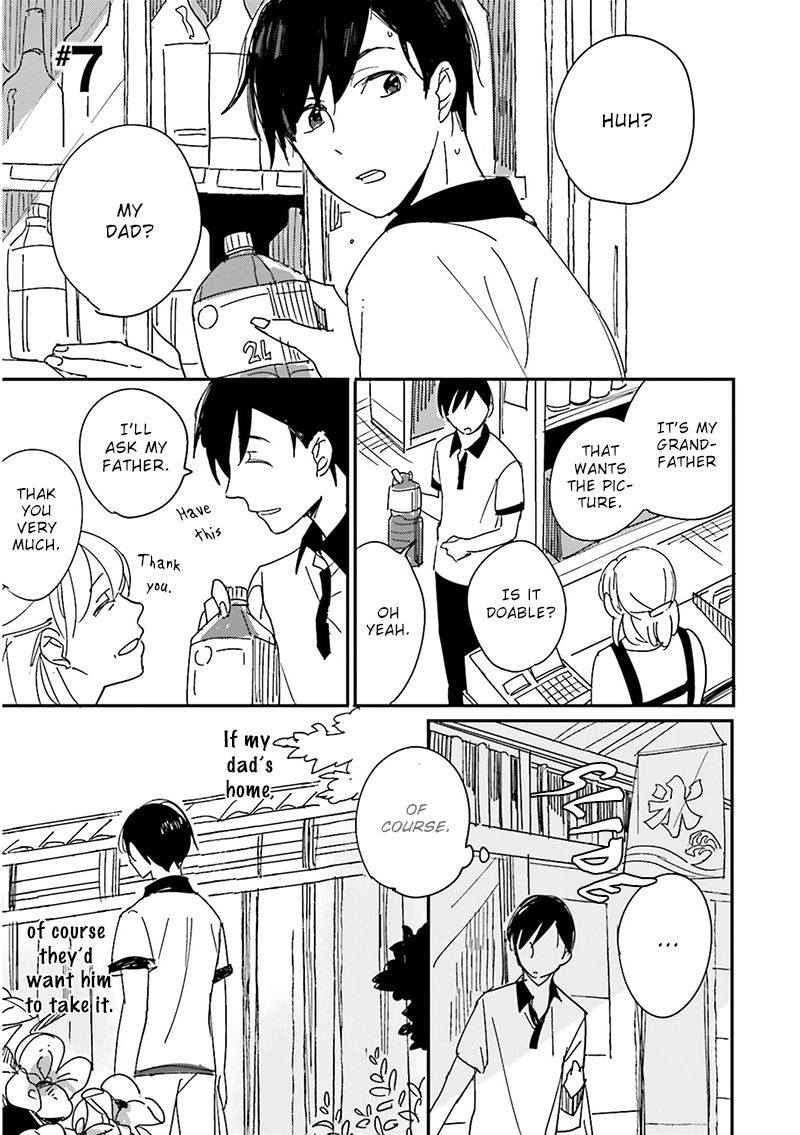 Focus (NISHI Noriko) Chapter 7 page 2 - Chapter 7