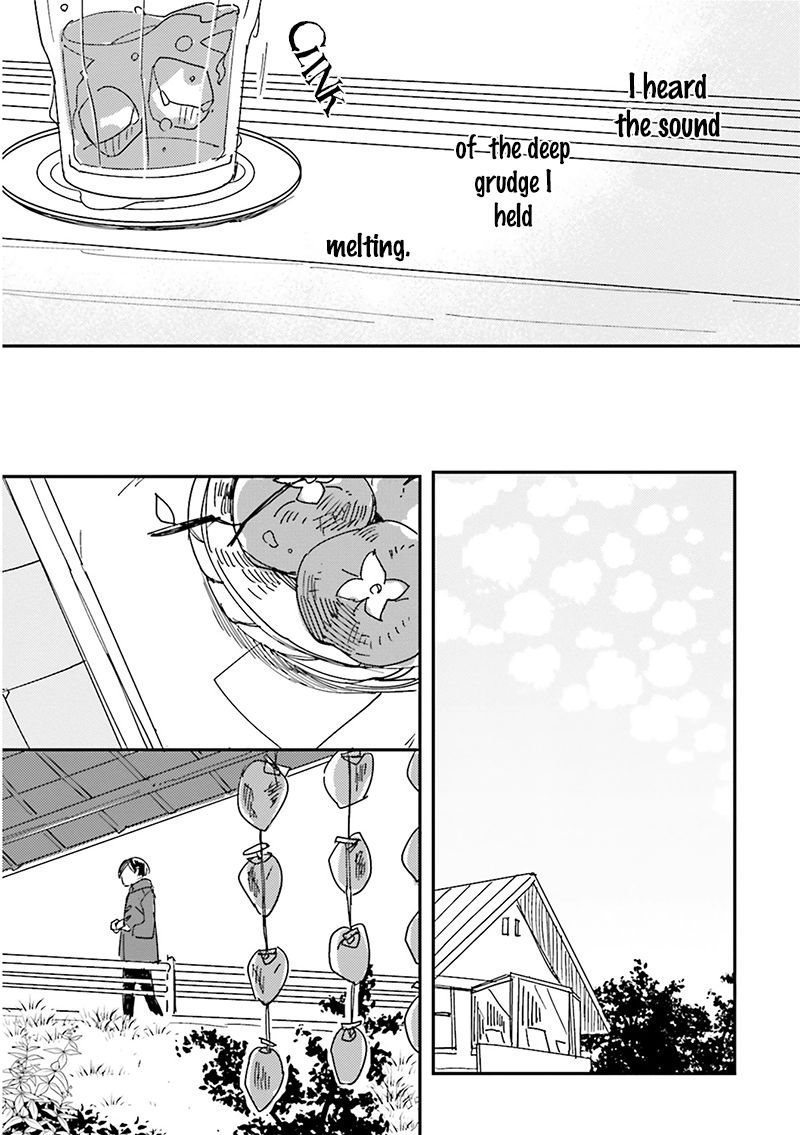 Focus (NISHI Noriko) Chapter 7 page 22 - Chapter 7