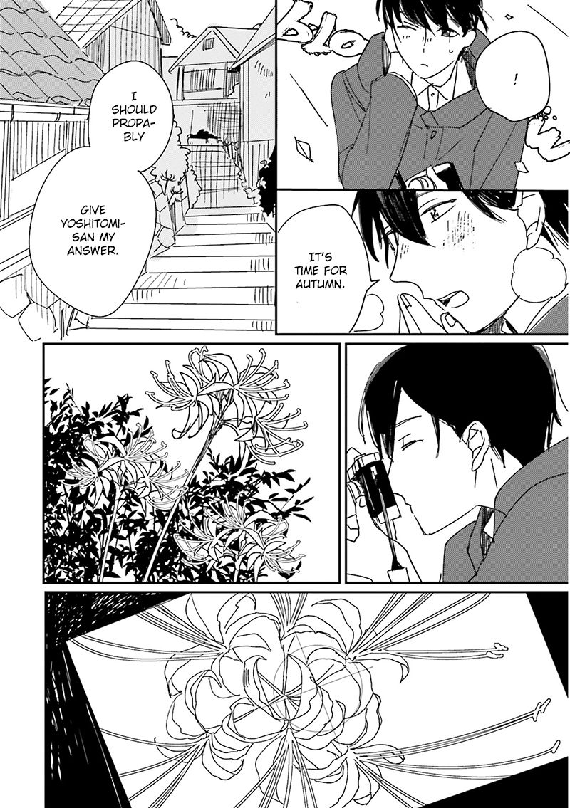 Focus (NISHI Noriko) Chapter 7 page 23 - Chapter 7