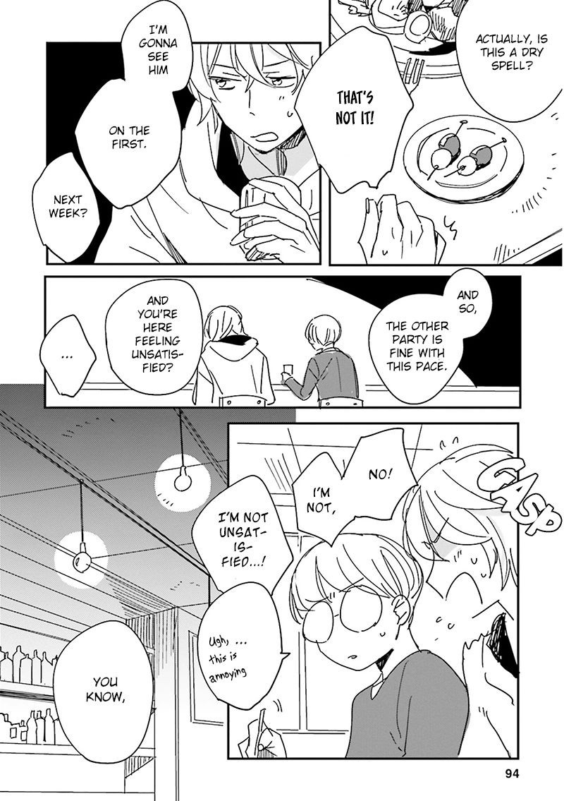 Focus (NISHI Noriko) Chapter 7 page 25 - Chapter 7