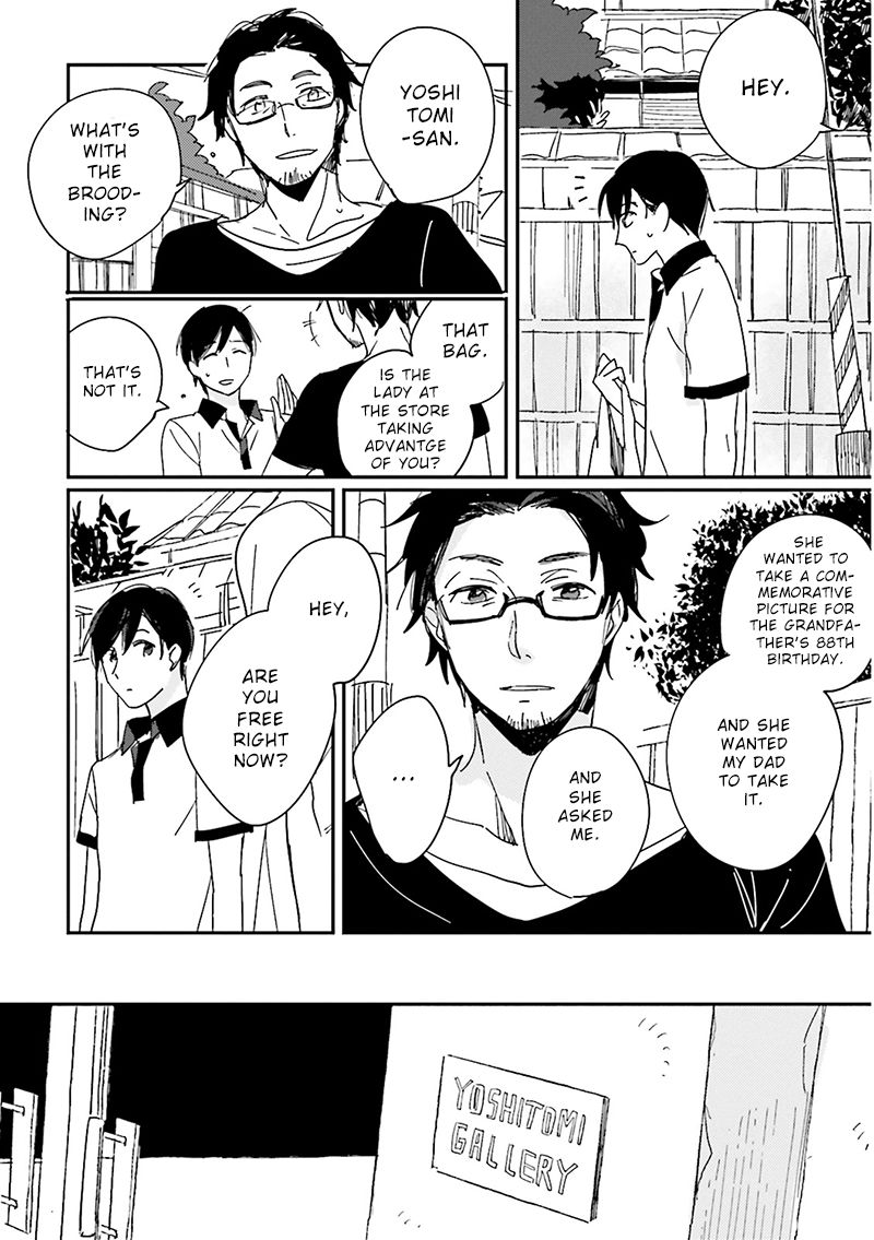 Focus (NISHI Noriko) Chapter 7 page 3 - Chapter 7