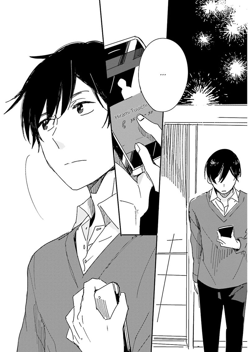 Focus (NISHI Noriko) Chapter 7 page 33 - Chapter 7