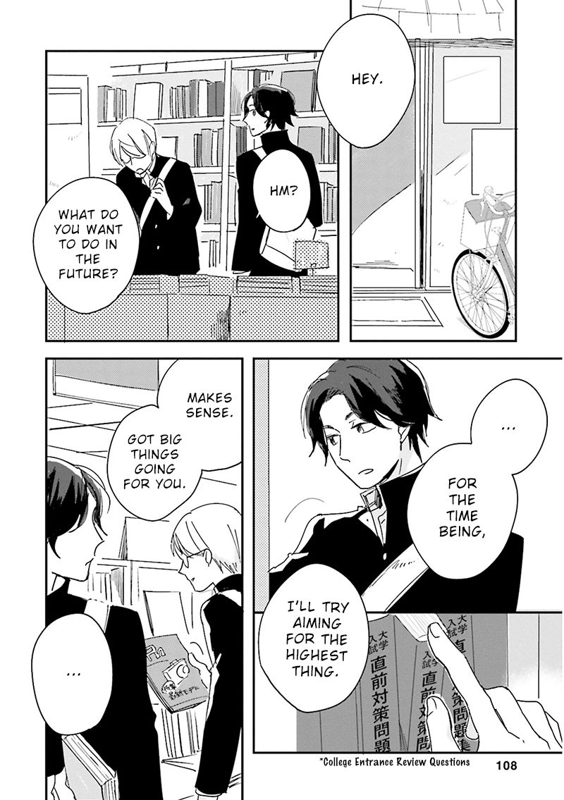 Focus (NISHI Noriko) Chapter 7 page 39 - Chapter 7