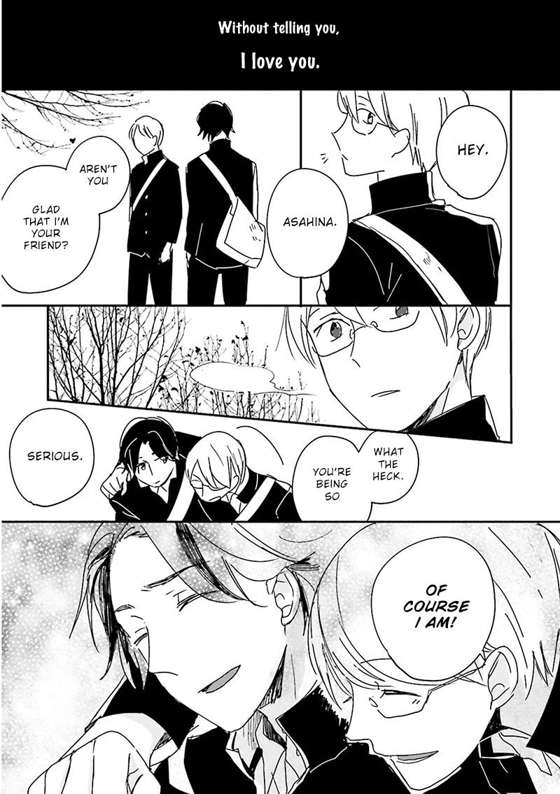 Focus (NISHI Noriko) Chapter 7 page 42 - Chapter 7