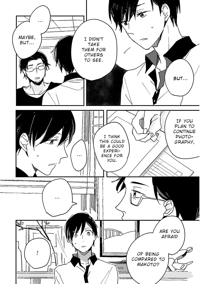Focus (NISHI Noriko) Chapter 7 page 5 - Chapter 7