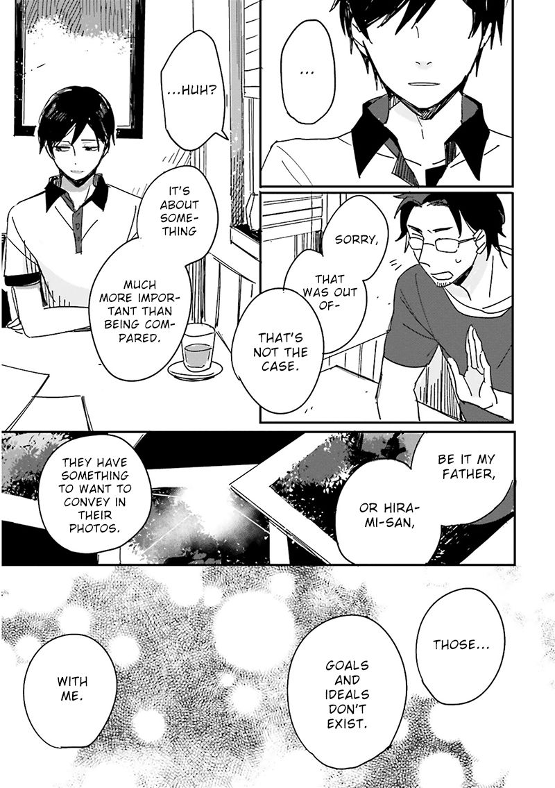 Focus (NISHI Noriko) Chapter 7 page 6 - Chapter 7