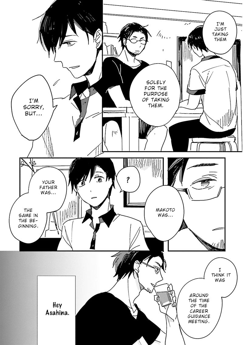 Focus (NISHI Noriko) Chapter 7 page 7 - Chapter 7