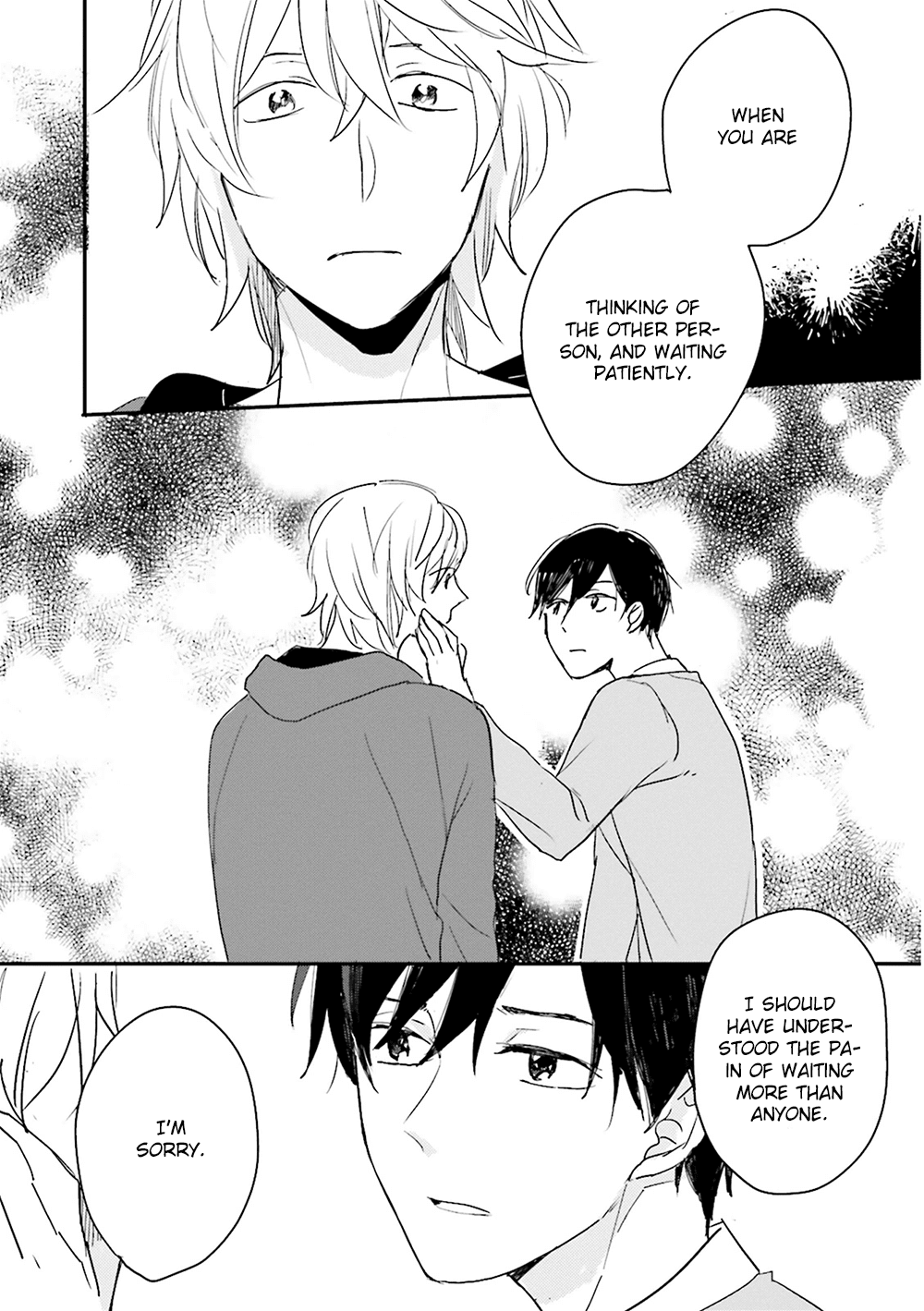 Focus (NISHI Noriko) Chapter 8 page 13 - Chapter 8 : [End]